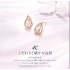 SAKURA Collection】 K10ピンクゴールド ピアス